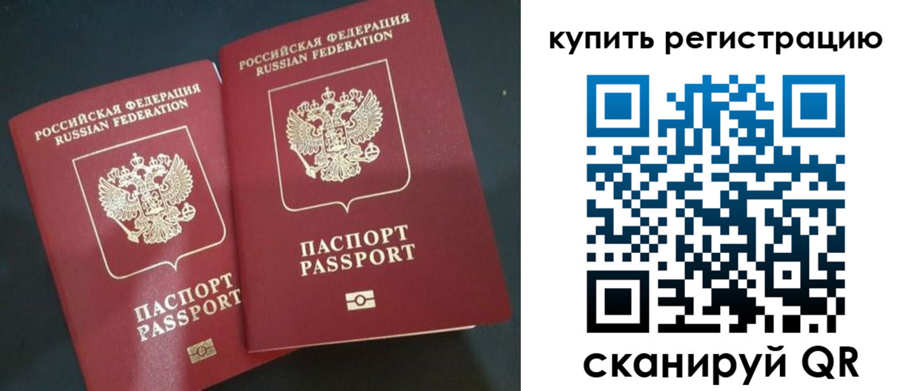 регистрация для школы в Добрянке