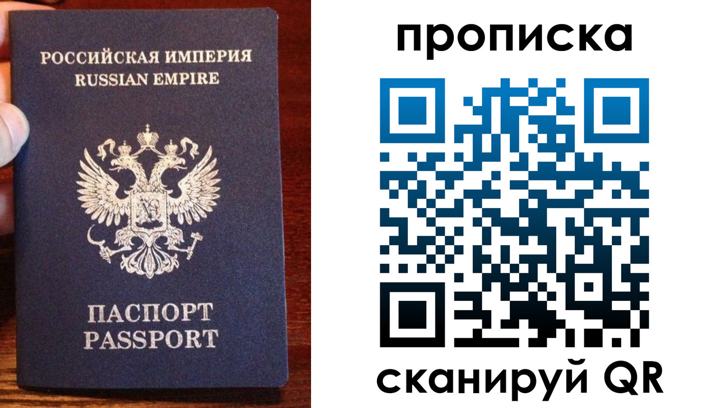 прописка поиск в Добрянке